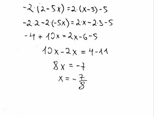 -2 (2 - 5x) = 2 (x - 3) - 5