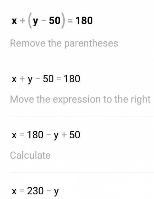 X+(x-50)=180 Розвяжите ривняня ​