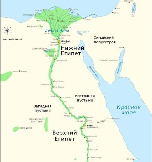 Найдите на карте Древний Египет покажите Дельту Нила Нижний и верхний Египет​
