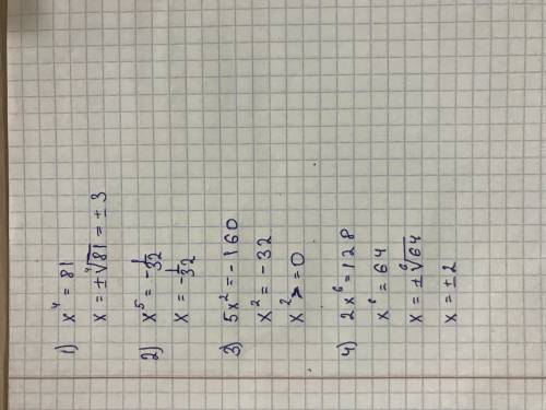 9. Решите уравнение:1) х⁴=812)x⁵=-1/323)5x⁵=-1604)2x⁶=128​