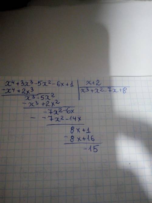 Знайти остачу від ділення х⁴+3х³-5х²-6х+1 на х+2​