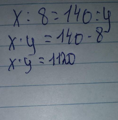 Задана пропорция x:8=140:y найди значения x y