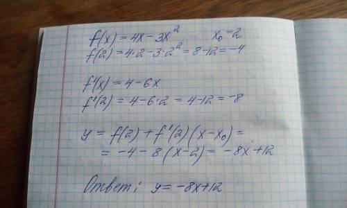 Напишите уравнение касательной к графику функции f (x) = 4x - 3x2 в точке
