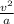 \frac{v^{2} }{a}