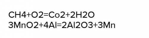 Заполните недостающие фрагменты уравнений реакций с учётом коэффициентов 1)P + –>2PCl⁵2)CH⁴ + O²