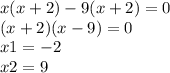 x(x + 2) - 9(x + 2) = 0 \\ (x + 2)(x - 9) = 0 \\ x1 = - 2 \\ x2 = 9