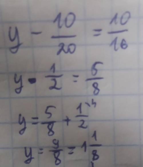 Решите уравнение y-10/20=10/16​