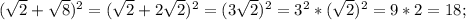 (\sqrt{2}+\sqrt{8})^{2}=(\sqrt{2}+2\sqrt{2})^{2}=(3\sqrt{2})^{2}=3^{2}*(\sqrt{2})^{2}=9*2=18;