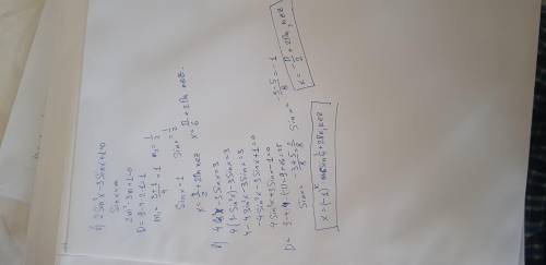 решить! a)cos (п/2 - x) - sin 3x + sin 5x = 0 б)2 sin^2x - 3 sinx + 1 = 0 в)4 cos^2x - 3 sinx = 3