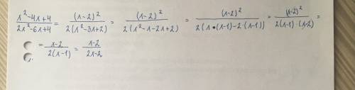 X²-4x+4 ———— 2x²-6x+4