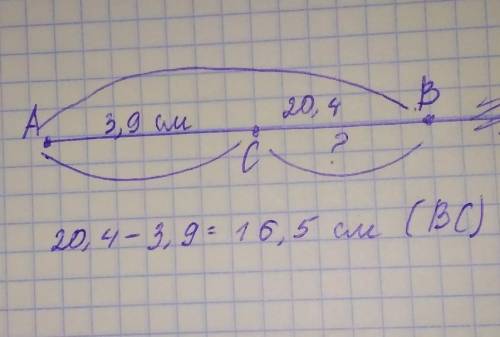 Точка C принадлежит отрезку AB. Найдите длину отрезка BC, если AB=20, 4, AC=3, 9
