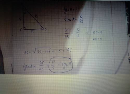 В треугольнике ABC угол C равен 90◦, cos A =12/13. Найдите ctg A.