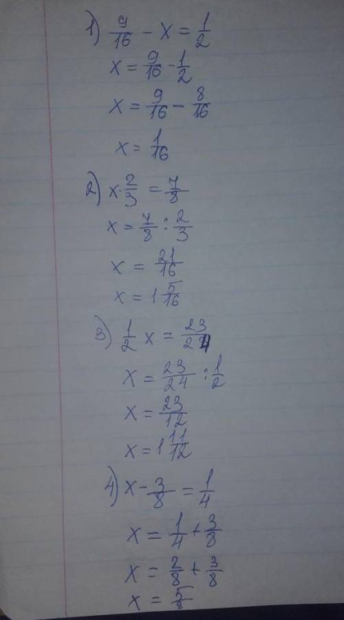 Решите уравнение с проверкой: 1) 9/16 - x =1/2 2) x+2/3 =7/8 3) 1/2+x = 23/24 4) x - 3/8 = 1/4