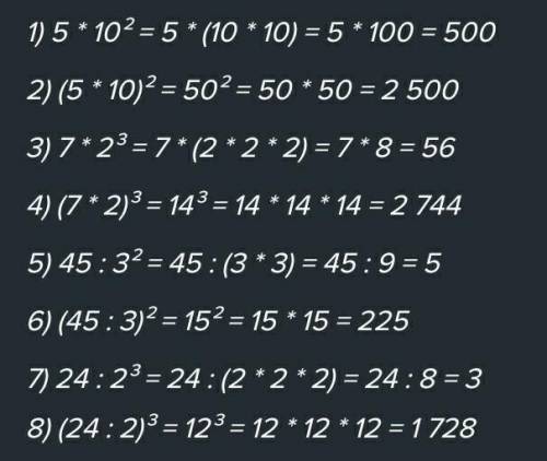 346619㎏³ + 5416t² - (91t^5 x 362^4)=Записать ответ в квадрате​