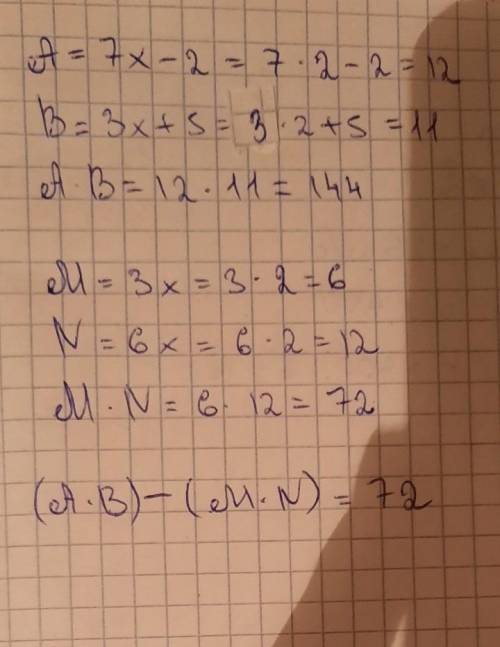 5. [ ] Найдите произведение многочленов А∙В, если А = 7х – 2; В = 3х + 5 Найдите произведение одночл
