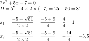\displaystyle 2x^2+5x-7=0\\D=5^2-4\times2\times(-7)=25+56=81\\\\x_1=\frac{-5+\sqrt{81} }{2\times2} =\frac{-5+9}{4} =\frac{4}{4} =1\\\\x_2=\frac{-5-\sqrt{81} }{2\times2} =\frac{-5-9}{4} =-\frac{14}{4} =-3,5