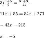 3)\frac{x+5}{9} =\frac{6x+30}{11} \\\\11x+55=54x+270\\\\-43x=215\\\\x=-5