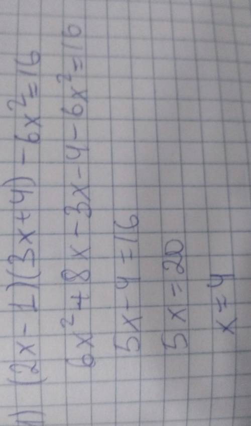 Найдите корни уравнения: 1) (2x-1)(3x+4) - 6x² = 16