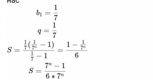 Для чисел a,b,c определим S_n=a^n+b^n+c^n. Известно, что S_1=4,5 , S_2=22,25 , S_3=104,625 . Какое н