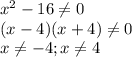 x^{2} -16\neq 0\\(x-4)(x+4)\neq 0\\x\neq -4; x\neq 4\\