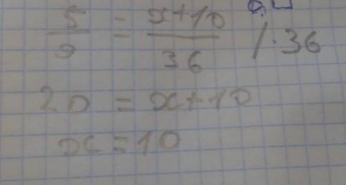 При каком значении x верно равенство5/9=х+10/36? ​