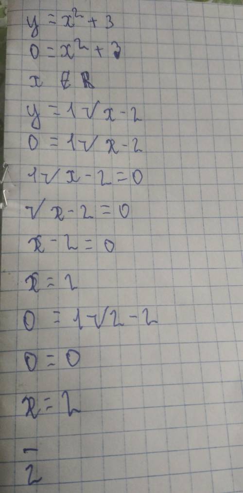 Знайти множину значень функціїy = x²+3;y = 1 √x - 2 - 2​