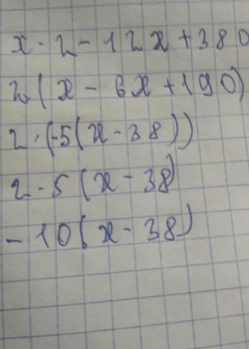 Доведіть нерівність x^2-12x+38>0​