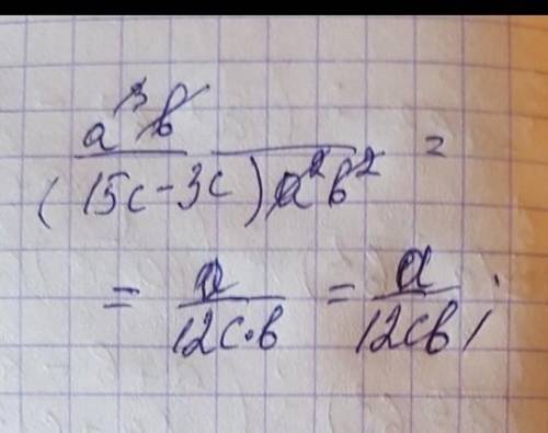 А^3b/15c × (-3c/ a^2b^2)