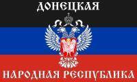 Нарисовать флаг герб гим ДНР​