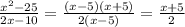 \frac{x^{2}-25 }{2x-10} =\frac{(x-5)(x+5)}{2(x-5)} =\frac{x+5}{2}
