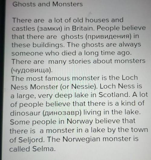 The Loch Ness Monster or Nessie is a strange creature.Some people believe it lives in alake called L