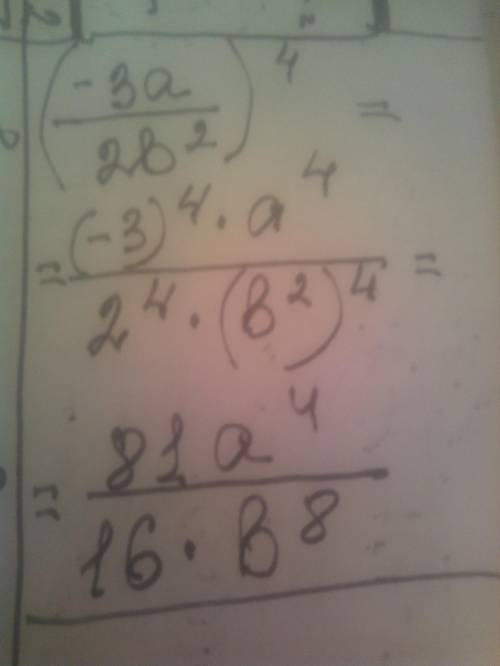 Подайте вираз у вигляді дробу (-3а/2b^2)^4