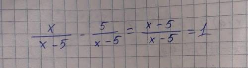 (x)/(x-5)-(5)/(x-5) решите