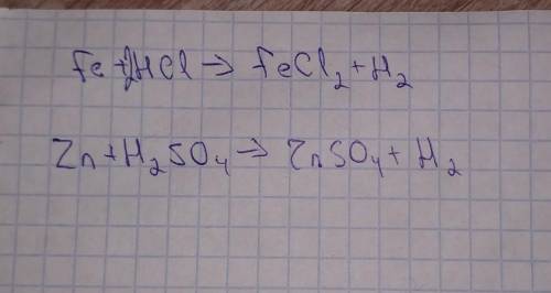 Как продолжить химическое уравнение?Fe + HCl →Zn + H2SO4→