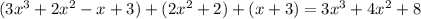 (3x^{3} +2x^{2} -x+3)+(2x^{2} +2)+(x+3) = 3x^{3} + 4x^{2} +8