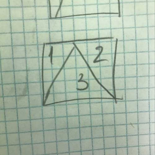 Поделить прямоугольник на 3 треугольника