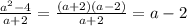 \frac{ {a}^{2} - 4}{a + 2} = \frac{(a + 2)(a - 2)}{a + 2} = a - 2