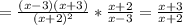 =\frac{(x-3)(x+3)}{(x+2)^{2} } *\frac{x+2}{x-3} =\frac{x+3}{x+2}