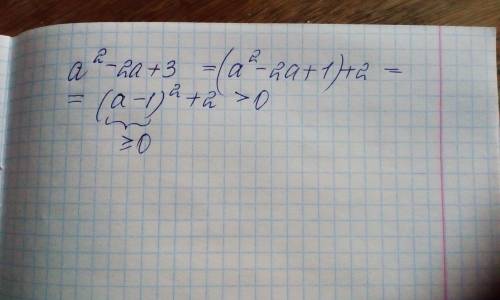 Докажите, что при каждом значении переменной a^2-2a+3 больше 0