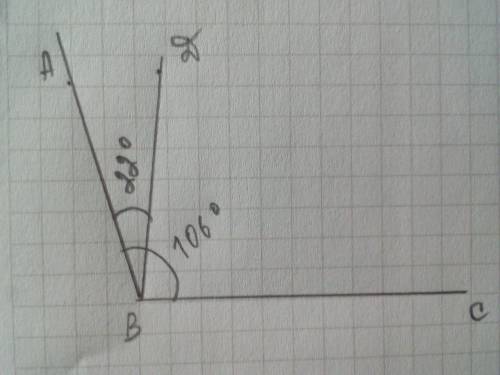Из точки В проведены три луча: BA, BC и BD. Найдите угол CBD, если ABC = 106 градусов, ABD = 22￼￼￼гр