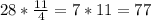 28*\frac{11}{4} =7*11=77