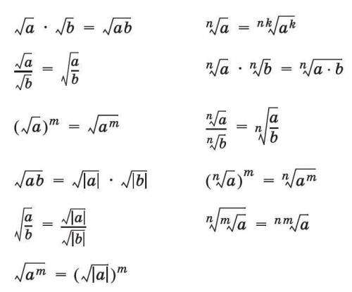 A) c ^ 18 : c ^ 15 * c ^ 2 б) ( a ^ 2 ) ^5 : a в) ( -7y ) ^2 0,25 ^2 * 100 ^2 знак ^ означает в как