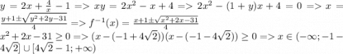 y = 2x + \frac{4}{x} - 1 = xy = 2x^2 - x + 4 = 2x^2 -(1+y)x+4=0 = x = \frac{y+1\pm\sqrt{y^2+2y-31}}{4} = f^{-1}(x) = \frac{x+1\pm\sqrt{x^2+2x-31}}{4}\\x^2 + 2x - 31 \geq 0 = (x-(-1+4\sqrt{2}))(x-(-1-4\sqrt{2})) \geq 0 = x \in (-\infty; -1-4\sqrt{2}] \cup [4\sqrt{2}-1; +\infty)