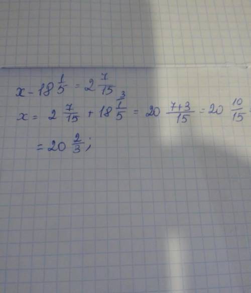 Б)18/х=7/14 знайдіть Х в)х:3 цілих 1/5 = 4 цілих 1/2:2 цілих 1/4 знайдіть Х як наймога бистріше)