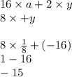 16 \times a + 2 \times y \\ 8 \times + y \\ \\ 8 \times \frac{1}{8} + ( - 16) \\ 1 - 16 \\ - 15