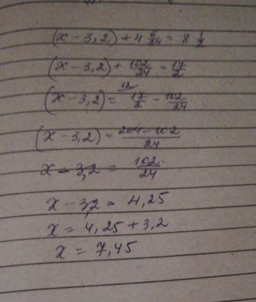 Розв'яжи рівняння (ікс-3,2)+4 6/24 ровно 8 цілих 1/2​