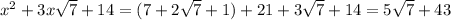 x^{2} +3x\sqrt{7}+14=(7+2\sqrt{7} +1)+21+3\sqrt{7} +14=5\sqrt{7}+43