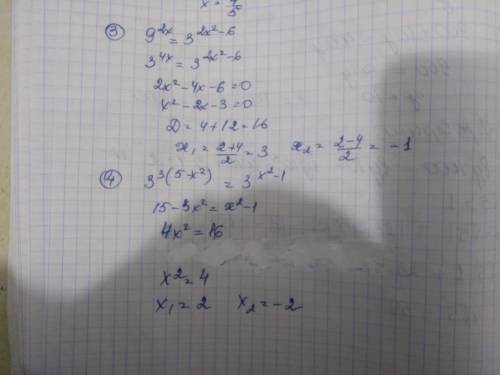 решить пошагово:1) 3^x^2 : 9^x=272) (1/3)^x-2=9^2x-13) 9^2x=3^2x^2-64) 27^5-x^2=3^x^2-1