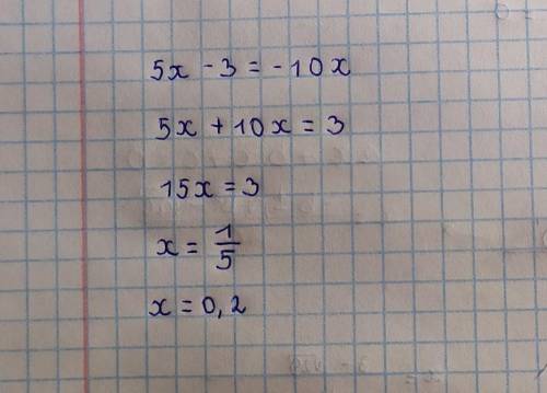 Найдите корень уравнения: 5x−3=−10x ответ запишите в виде десятичной дроби