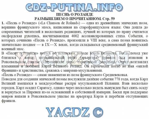 1. Найдите и запишите в тетрадь крылатые выражения, пословицы и поговорки из комедии «Горе от ума» (